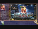 【shadowverse】フレイムウィッチさんとがんばりたいReturns～part4～〔AA2〕