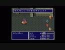 初見FF5 Part134