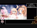 【RTA】圧倒的遊戯ムゲンソウルズ ノーマルエンド 6:07:18 Part6