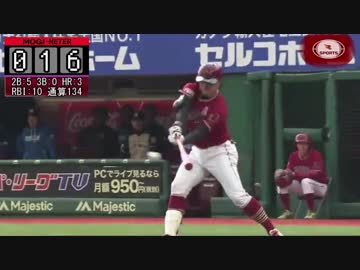 【楽天イーグルス2017】茂木栄五郎 全ヒット2017