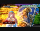【二品下位】柵盛り流星で勝利を目指す161【vsあんさつ系デッキ】