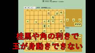 ３手詰め１万本ノック　第５０８回☆びわ
