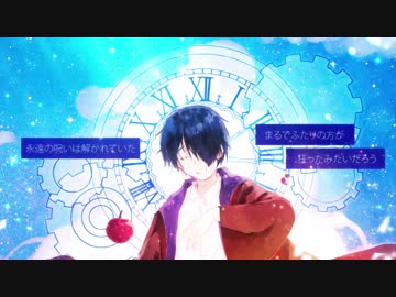 そらる】フタリボシ-Arrange Ver.- 歌ってみた【ろん