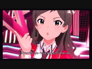 【メイン⑮】ミリオンライブ！シアターデイズ実況#045