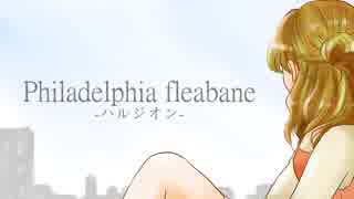 【初音ミク(YOLO)】Philadelphia fleabane -ハルジオン-【オリジナル曲】