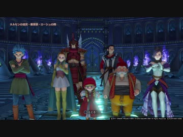 【PS4】DQ11クリア後の世界を縛らないで実況プレイ　part.36(173)