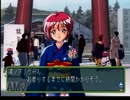 【実況】 完全初見ときめきメモリアル２　#9「晴れ着の初詣」
