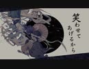 【立体音響】阿吽のビーツ メガテラ・ゼロ x flower イヤホン推薦