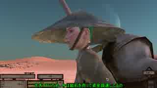 【Kenshi】ずん子のずんだ布教の珍道中　ずんだ餅1個目
