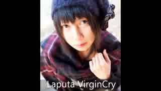 VirginCry / Laputa   歌ってみた　Ria