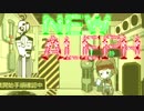【Lobotomy Corporation】職員を犠牲に異常存在を観察する その23