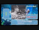 【山城優平】 うたなま~Road to 歌唱王~ 予選 17.09.30