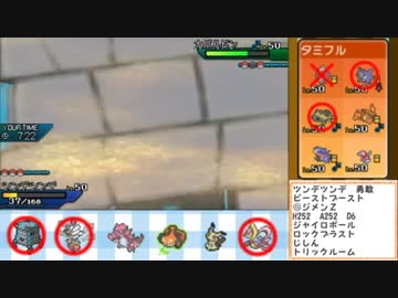 【第5回】ツンデツンデ入りでレート2000目指す！！【1873～】