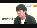基地問題を漫才に　ウーマン村本さんに聞く