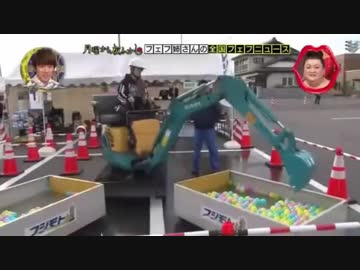 おんやさいバレー