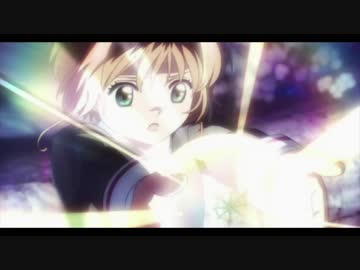 カードキャプターさくら　clear midi