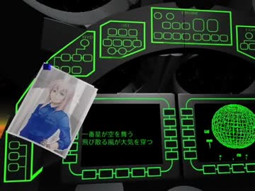 ✿　アストロノート　✿ 歌ってみた。ver りひと