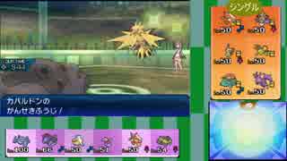 人気の ポケモンusum 動画 1 727本 37 ニコニコ動画