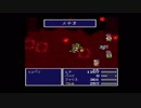 初見FF5 Part137