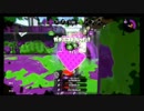 スプラトゥーン２　Ｓ＋底辺がホッケハイプレの強さを魅せる！？