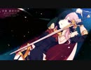 【ニコカラ】英雄 運命の詩≪結月ゆかりカバー≫【off vocal】