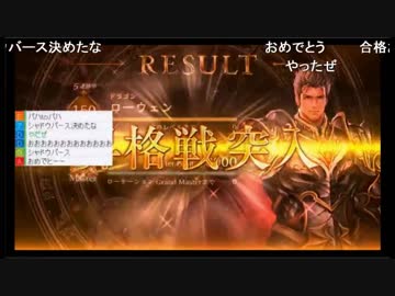 【シャドバ】センター試験までにドラゴンのみでグラマスになる放送