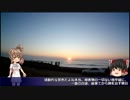 ささらと初心者三十路ライダーの旅【初日出編】