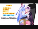 [Splatoon2]ゆかりさんが葵ちゃんを抱っこしながらバイトする_#1[VOICEROID]