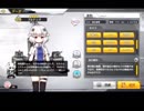 [アズールレーン]ブルドッグ ボイスまとめ