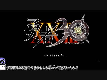 【CeVIO実況】ざらめちゃんは世界を救いたい#40【勇者30】