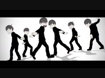 【MMDおそ松さん】ヒビカセ【もかだ式むつごで】