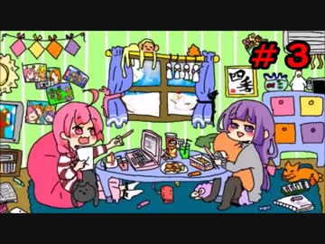 四季ラジ！＃３