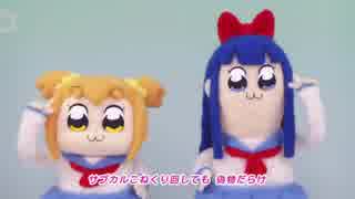 イリュージョピピック！