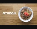 Super Simple Gyudon (Japanese Beef Bowl) Recipe!