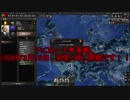 【HOI4 ゆっくり実況 S2#4】ポルトガルで新たな歴史を切り拓く！！