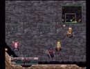 ラ○グリッサー信者による「グローランサー」実況プレイpart18