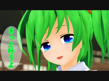 【第14回東方project人気投票】大ちゃん様ミッション ～初詣デート～