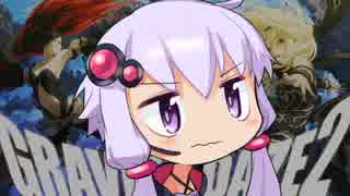 【GRAVITY DAZE2】 ゆかりさんと自由落下 その３５【VOICEROID実況】