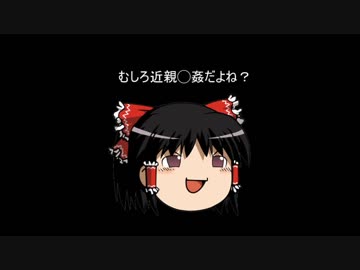 鉄棒ぬらぬら触手娘TSおじさんが欲しいニューイヤー2018年ガチャ