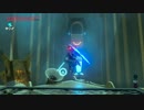 にわかどもの詩【ゼルダの伝説ブレスオブ ザ ワイルド】【DLC】【実況】13