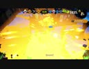 ボールディになりたいイカ　Part14　アクションvsコメディ【Splatoon2】
