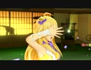 日刊星井美希☆デュオ 『待ち受けプリンス』 アストラルトパーズ