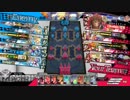 1/13フレマその4