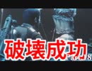 サイコブレイク2 「悪夢、再開!」　Part.18