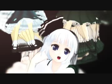 【第20回MMD杯予選】うちのみょん達でCarry Me off【魂魄妖夢】