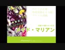 灰かぶりの姫エルフな方　105足目　【CR24/占星ルーク帯】