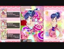 【DCDアイカツスターズ!】霧矢あおいオンステージ! Second Stage 26