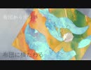 【結月ゆかり】布団から出ない【オリジナル】