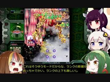 ギャラ子がクリムゾンクローバーを実況　ブーストpart2