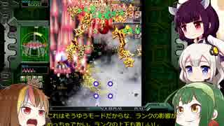 ギャラ子がクリムゾンクローバーを実況　ブーストpart2